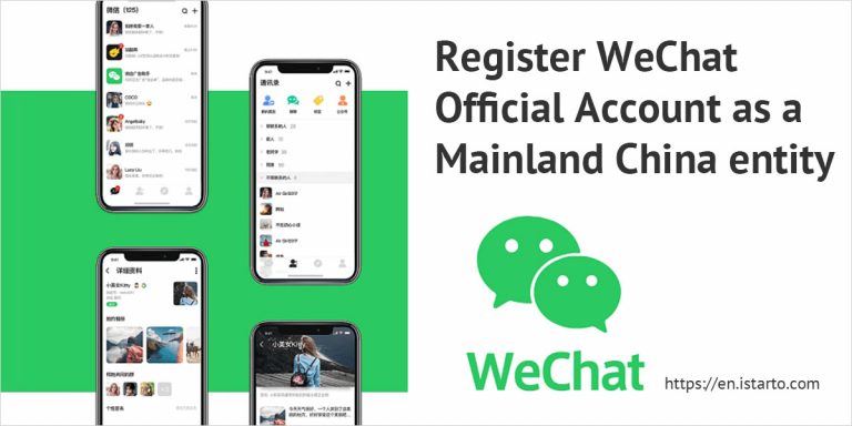 wechat official account register