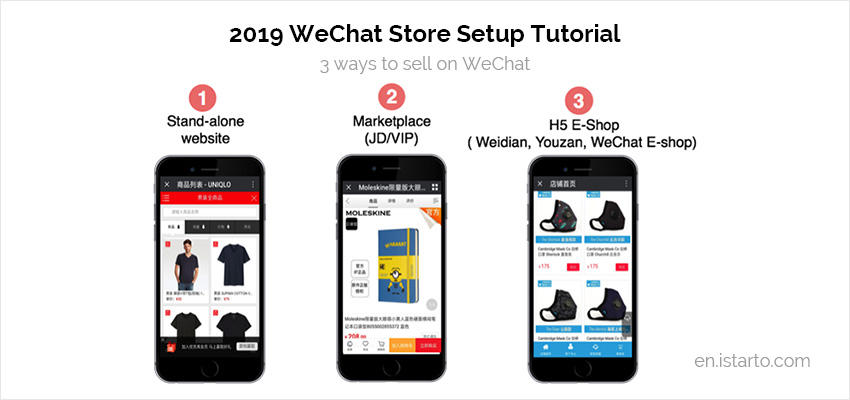 2019 WeChat Store Setup Tutorial-iStarto
