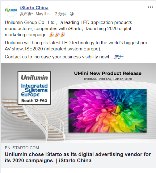 Unilumin-facebook Ad-istarto