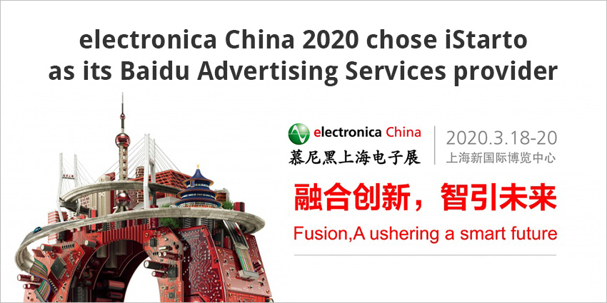 electronica China 2020 chose iStarto as its Baidu Advertising Services provider-iStarto